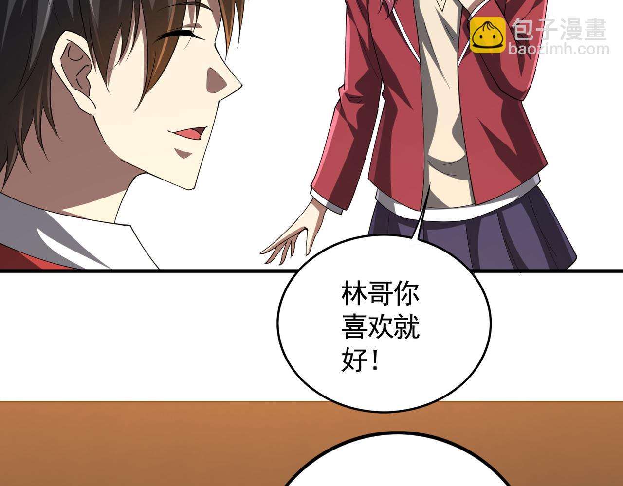 第57话 有眼不识泰山！(1/3)-第62话