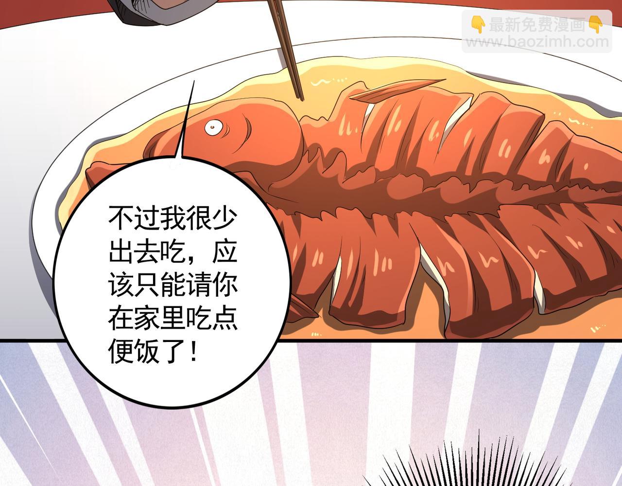 第57话 有眼不识泰山！(1/3)-第62话