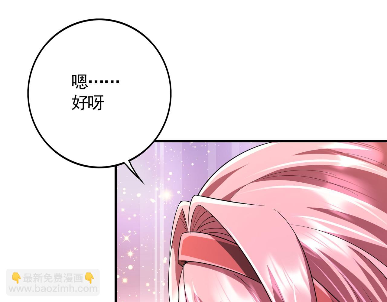 第57话 有眼不识泰山！(1/3)-第62话