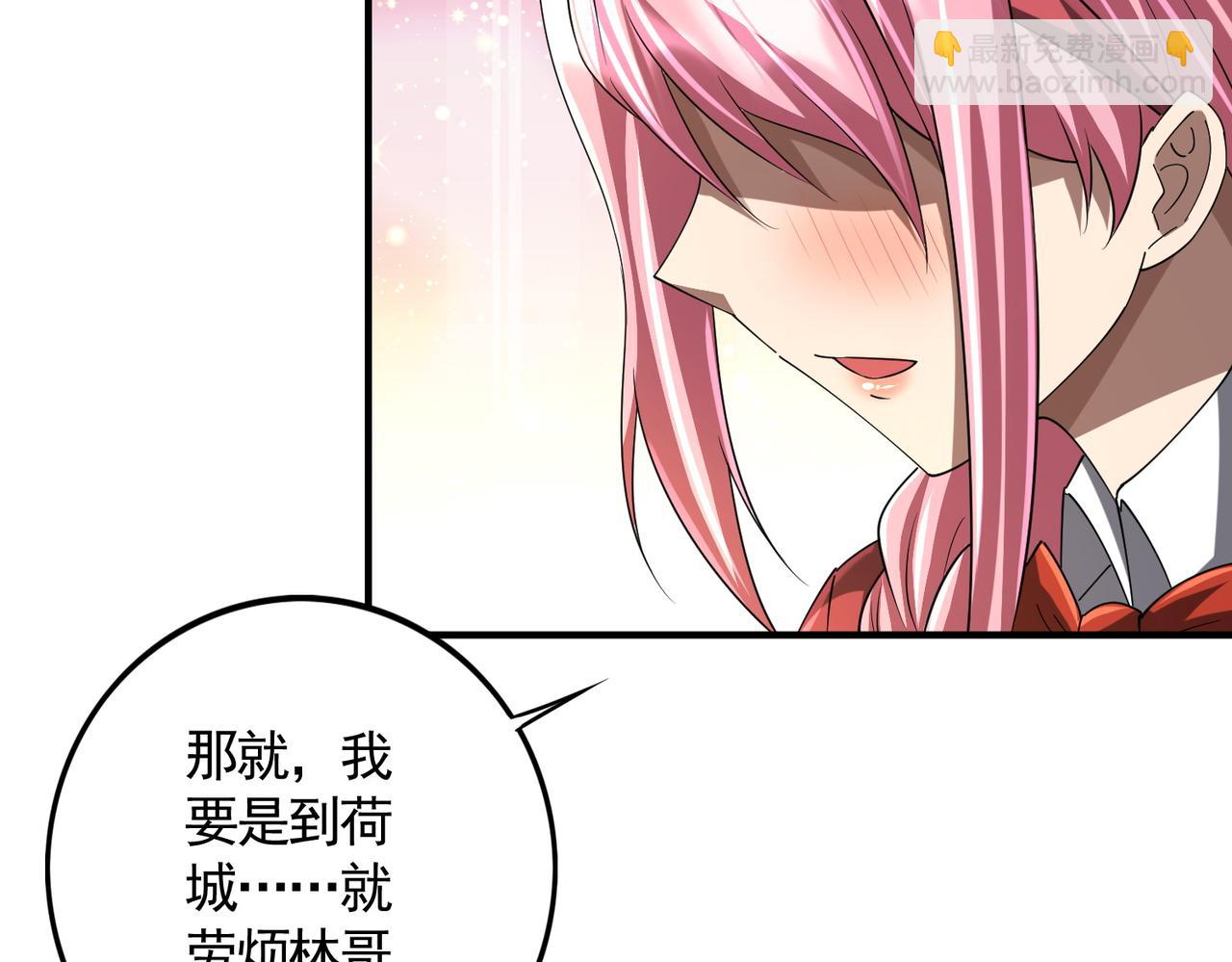第57话 有眼不识泰山！(1/3)-第62话