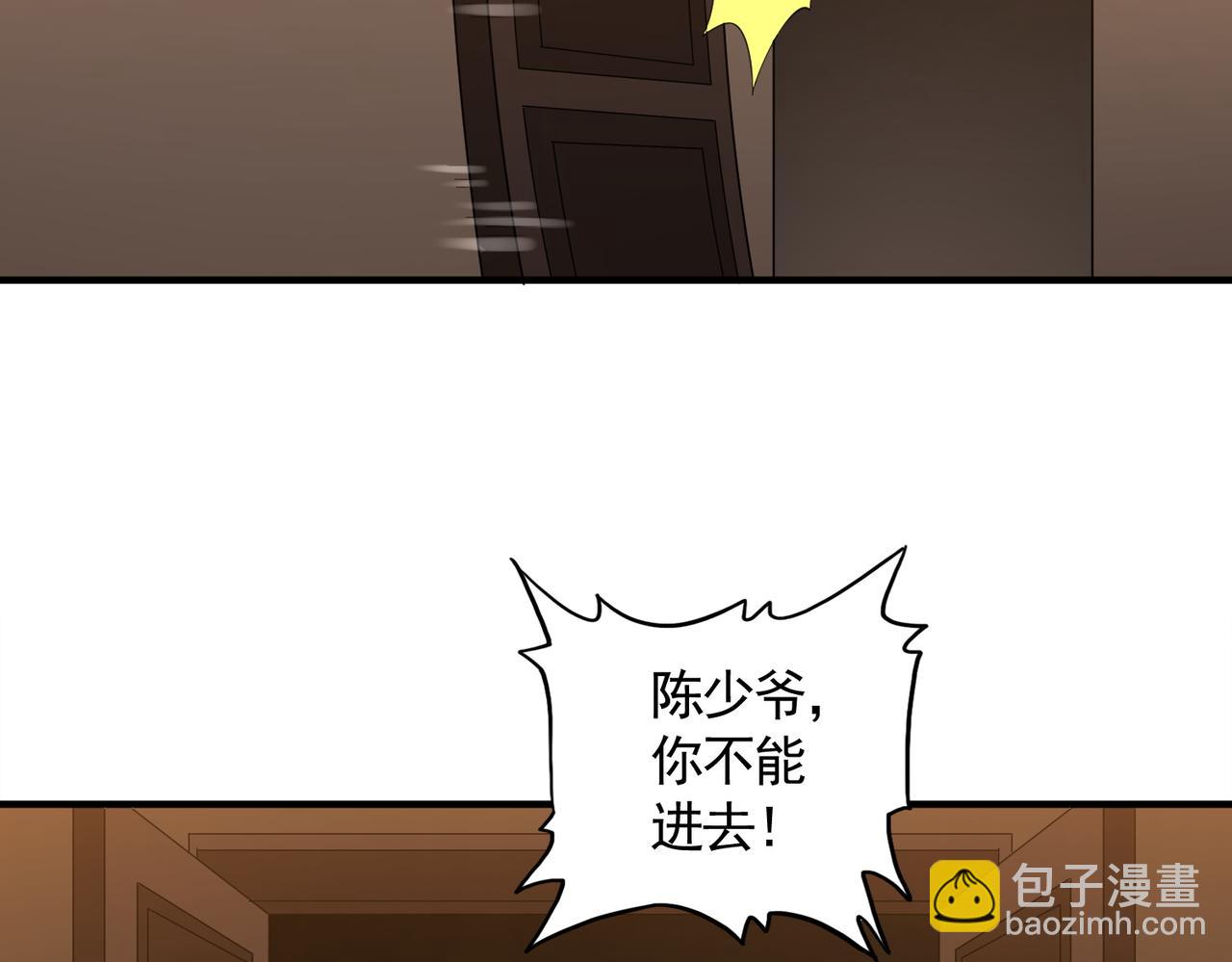 第57话 有眼不识泰山！(1/3)-第62话