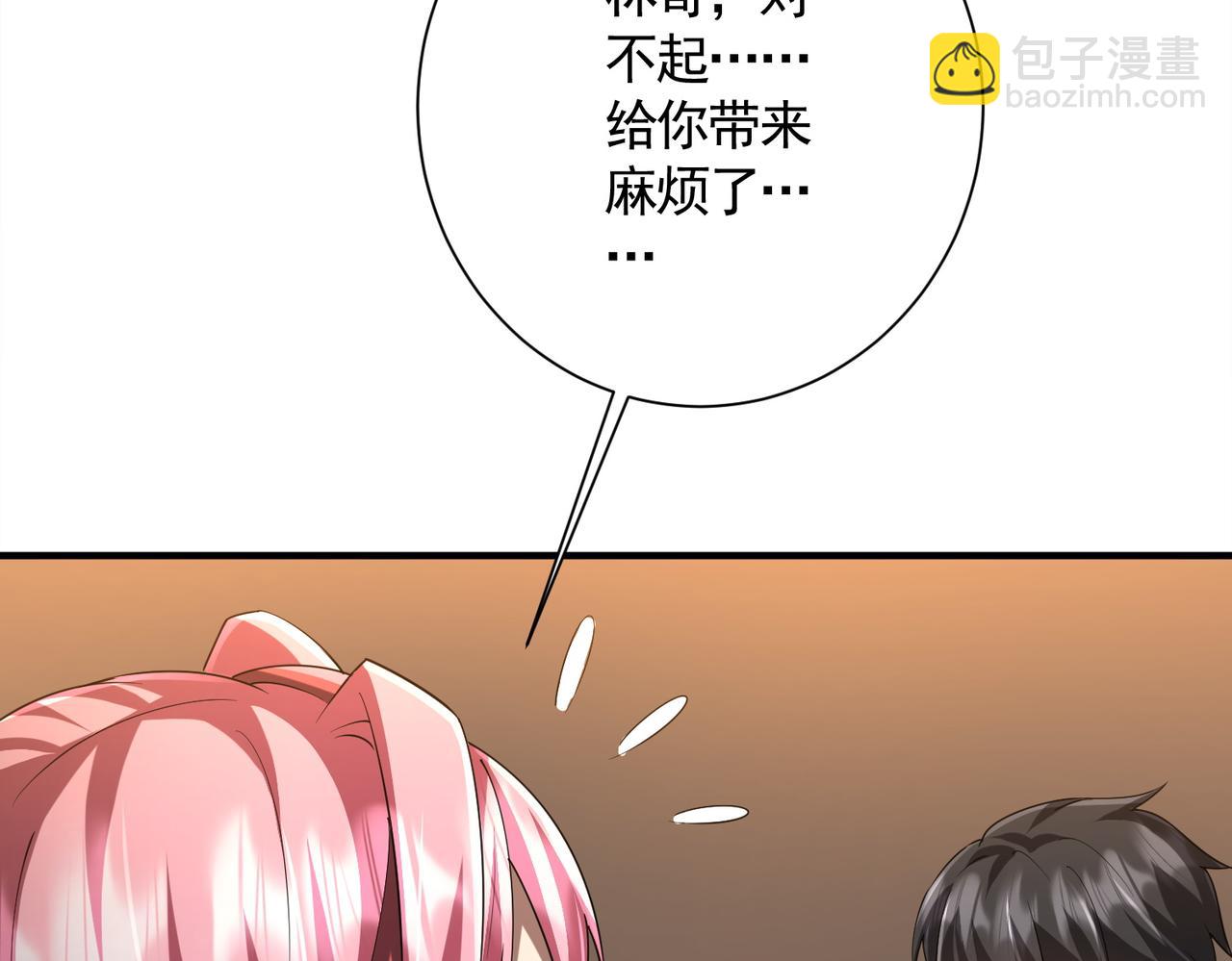 第57话 有眼不识泰山！(1/3)-第62话