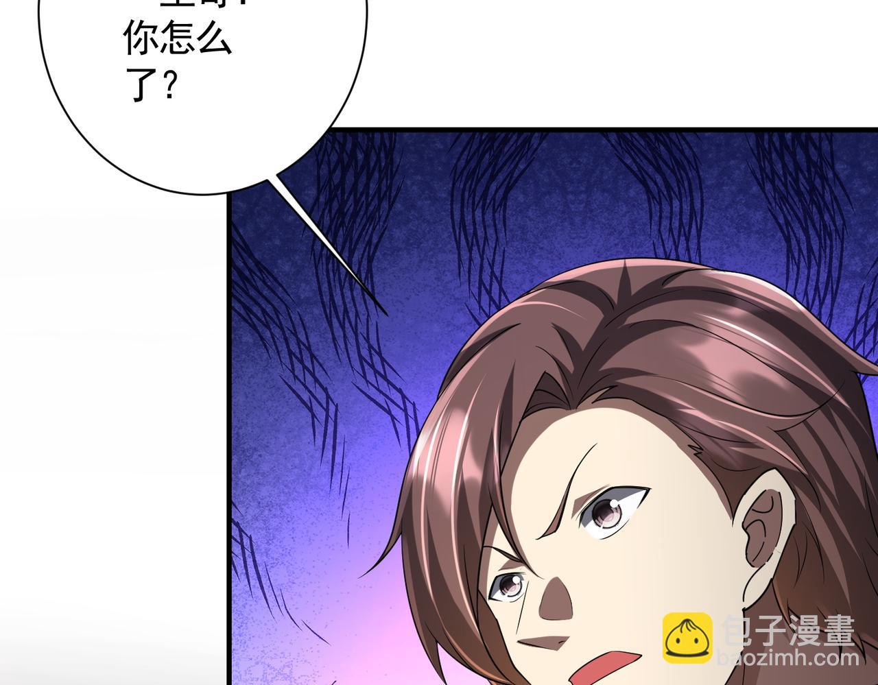 第57话 有眼不识泰山！(1/3)-第62话
