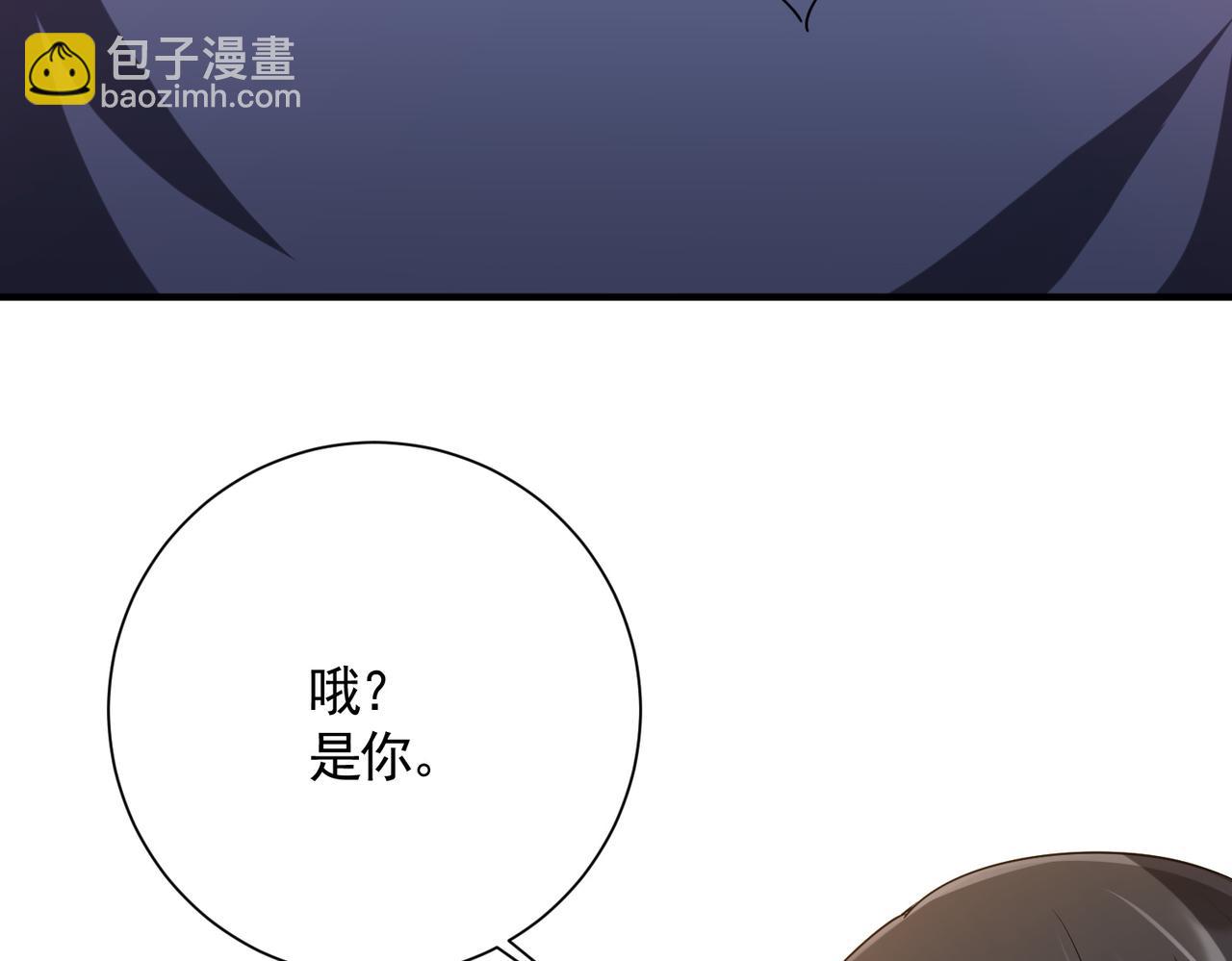 第57话 有眼不识泰山！(1/3)-第62话