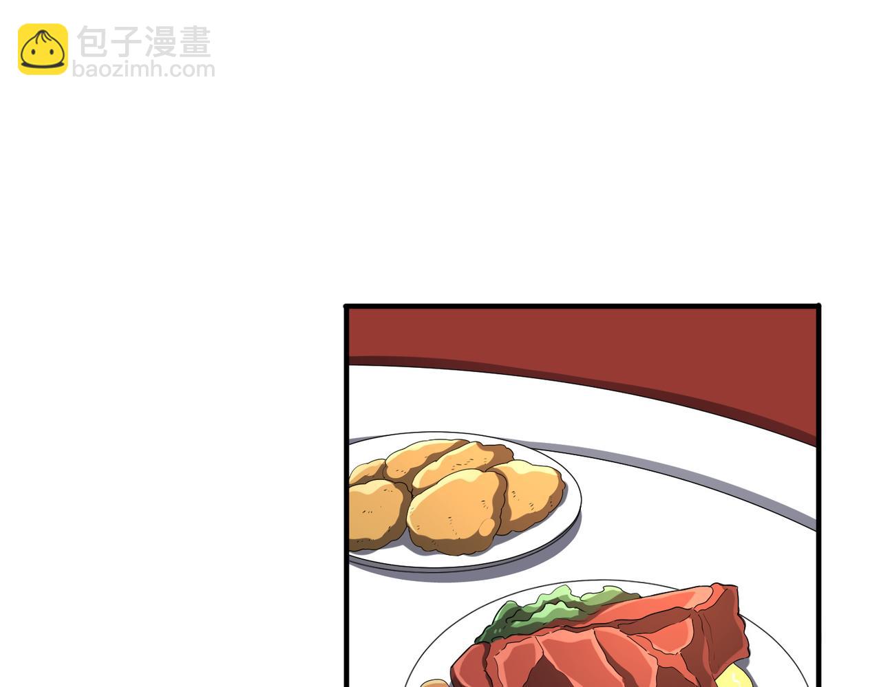第57话 有眼不识泰山！(1/3)-第62话