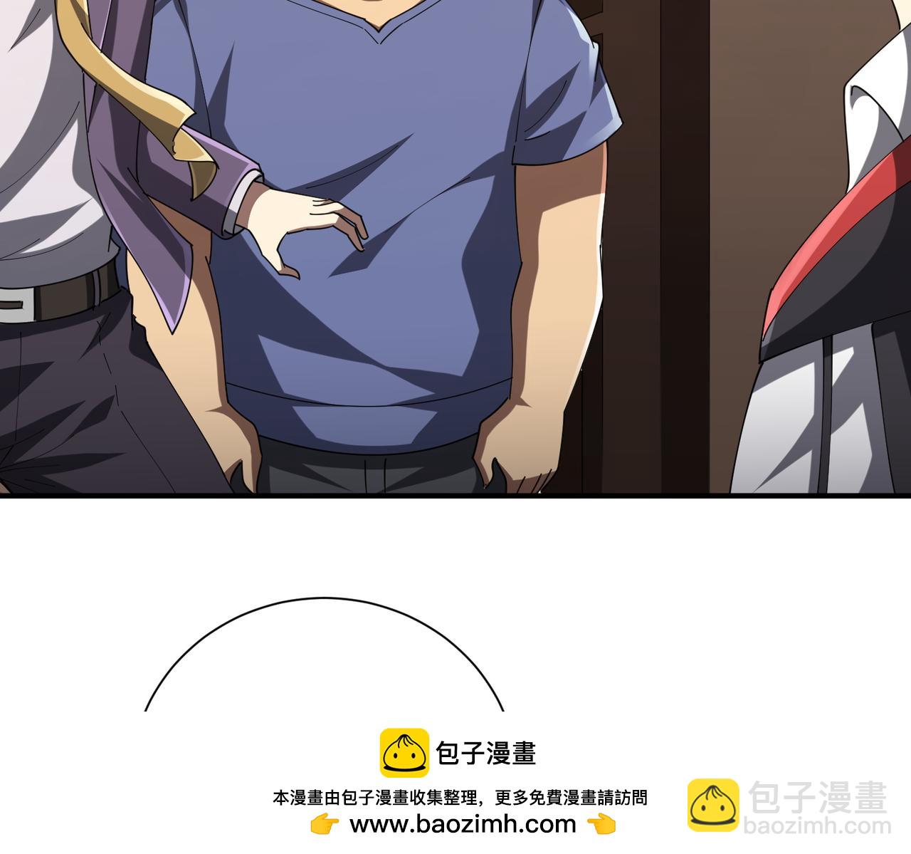 第57话 有眼不识泰山！(1/3)-第62话