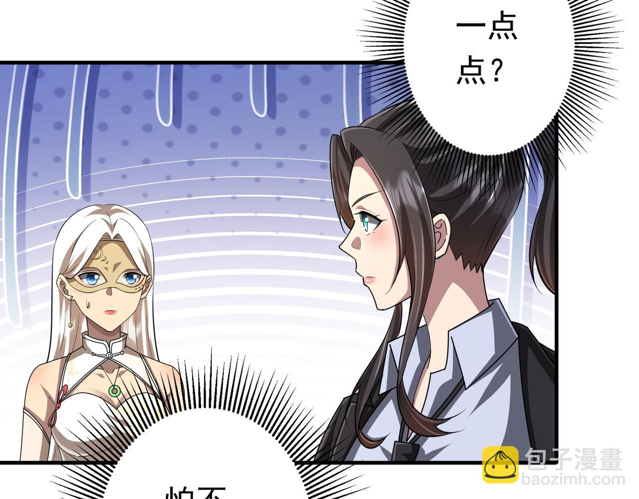 第59话 你看这些够吗？(1/4)-第66话