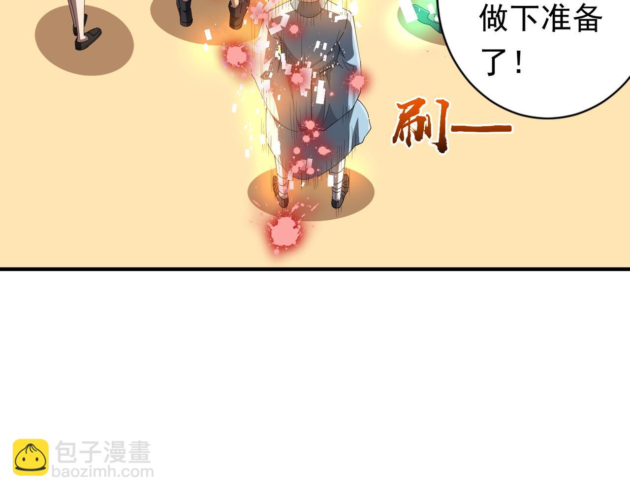 第59话 你看这些够吗？(1/4)-第66话