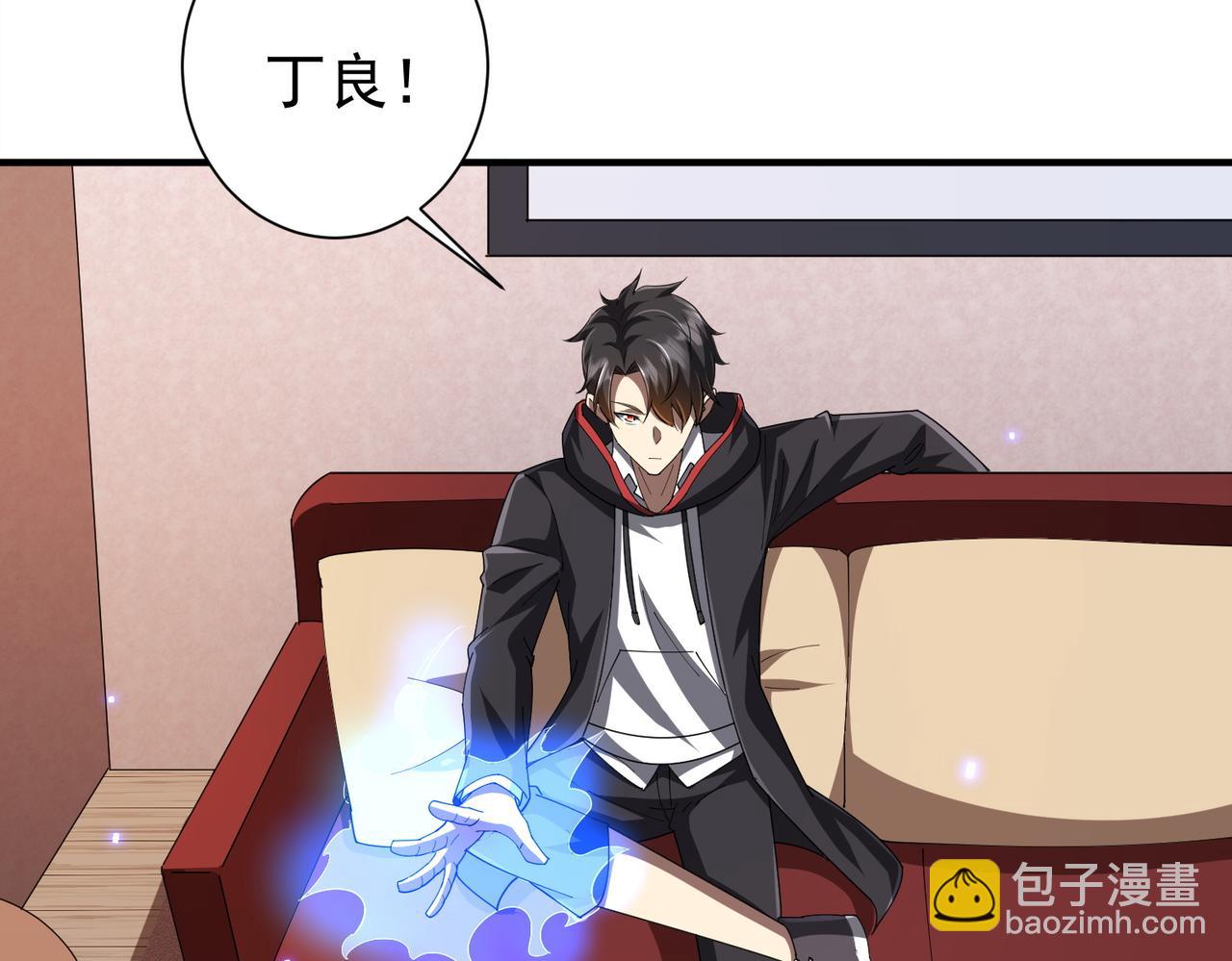 第59话 你看这些够吗？(1/4)-第66话