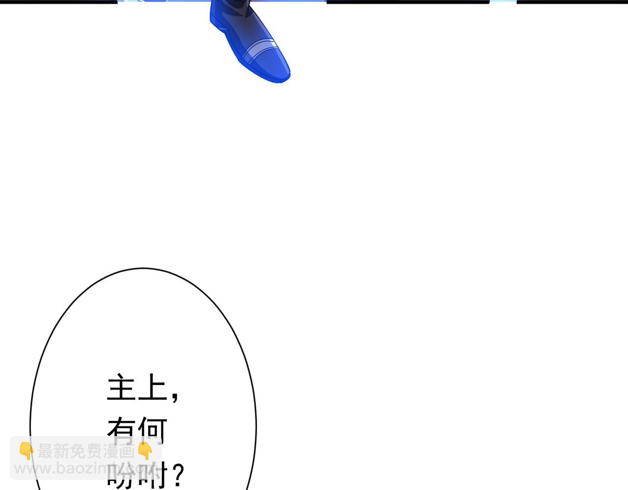 第59话 你看这些够吗？(1/4)-第66话
