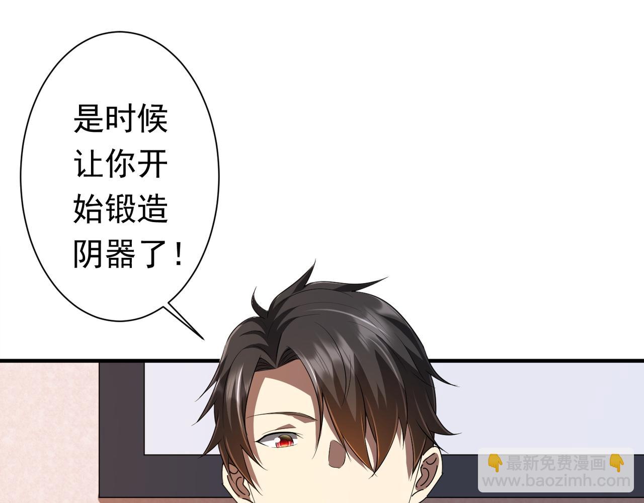 第59话 你看这些够吗？(1/4)-第66话