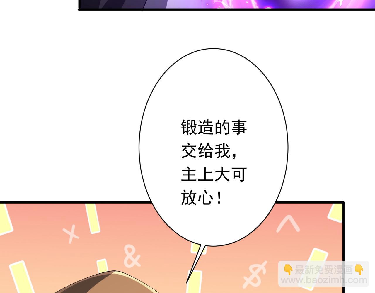 第59话 你看这些够吗？(1/4)-第66话