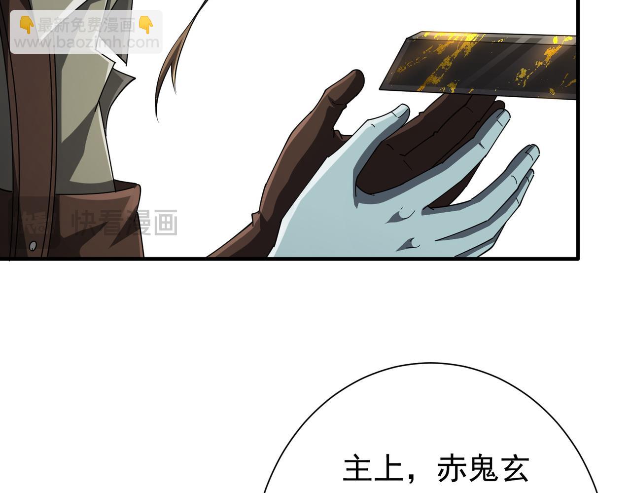 第59话 你看这些够吗？(1/4)-第66话