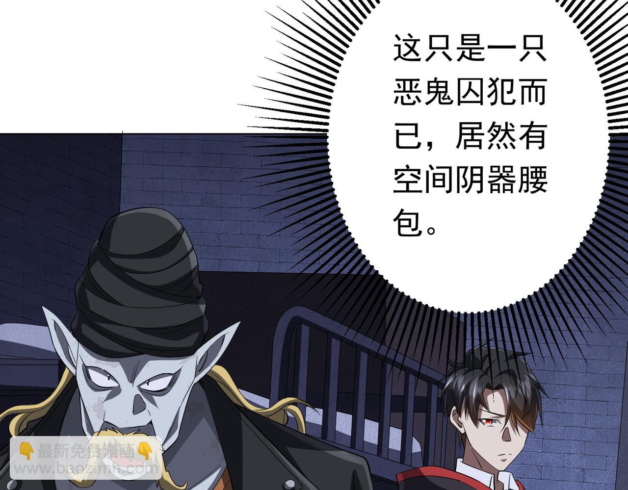 第61话 阴牢里的潜规则！(1/4)-第68话