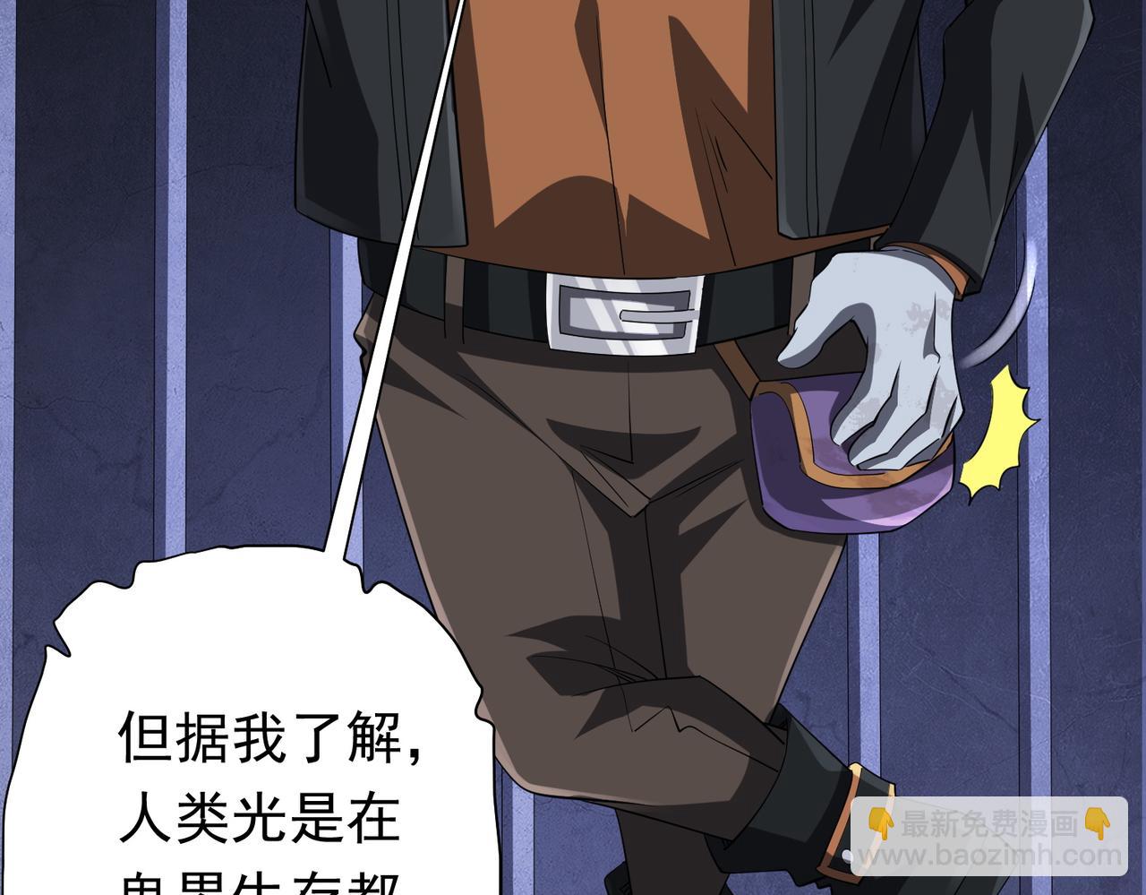 第61话 阴牢里的潜规则！(1/4)-第68话