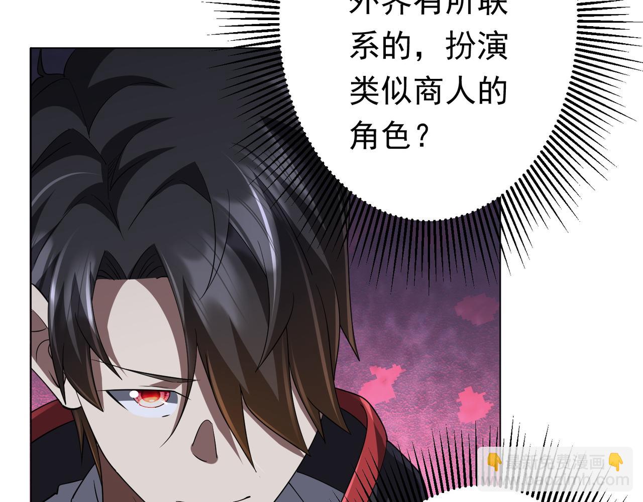 第61话 阴牢里的潜规则！(1/4)-第68话