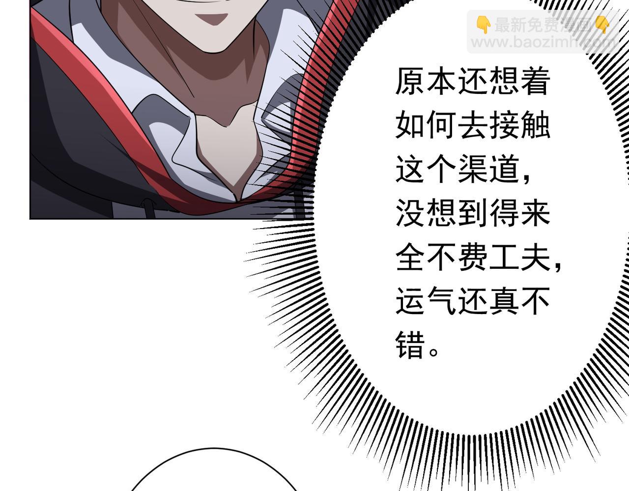 第61话 阴牢里的潜规则！(1/4)-第68话