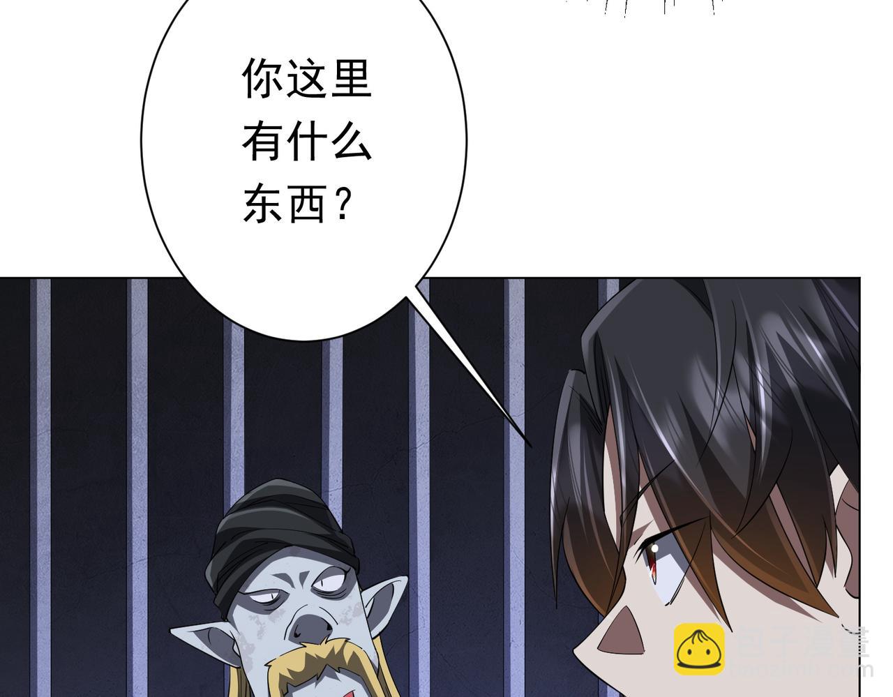第61话 阴牢里的潜规则！(1/4)-第68话