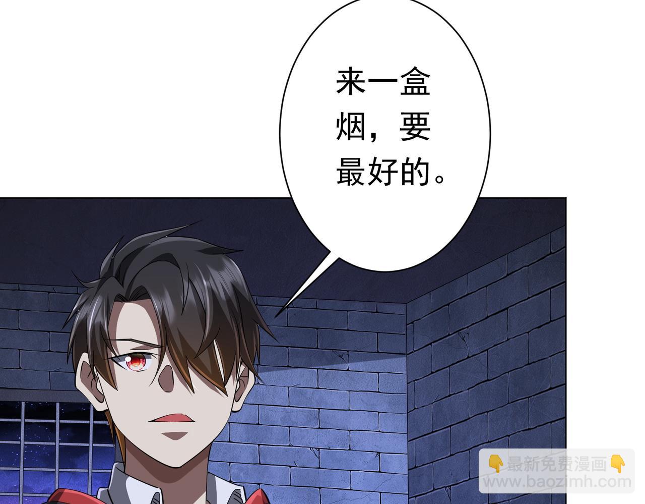 第61话 阴牢里的潜规则！(1/4)-第68话