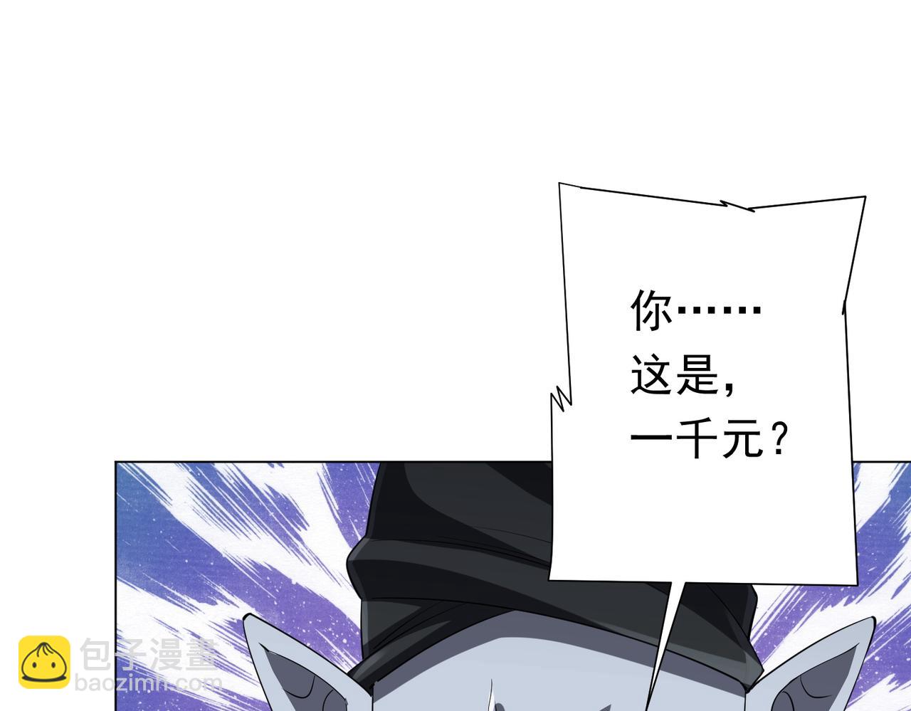 第61话 阴牢里的潜规则！(1/4)-第68话