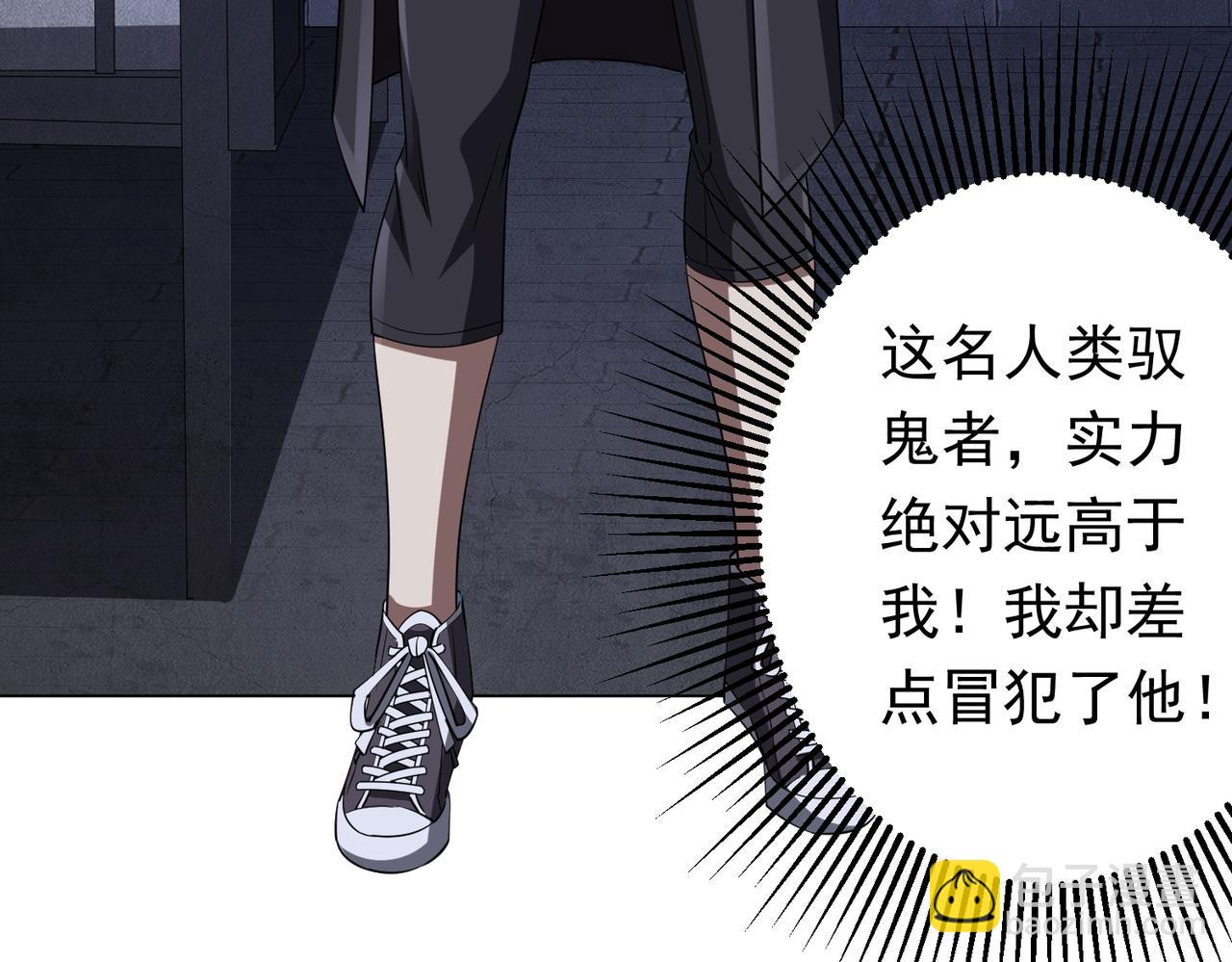 第61话 阴牢里的潜规则！(1/4)-第68话