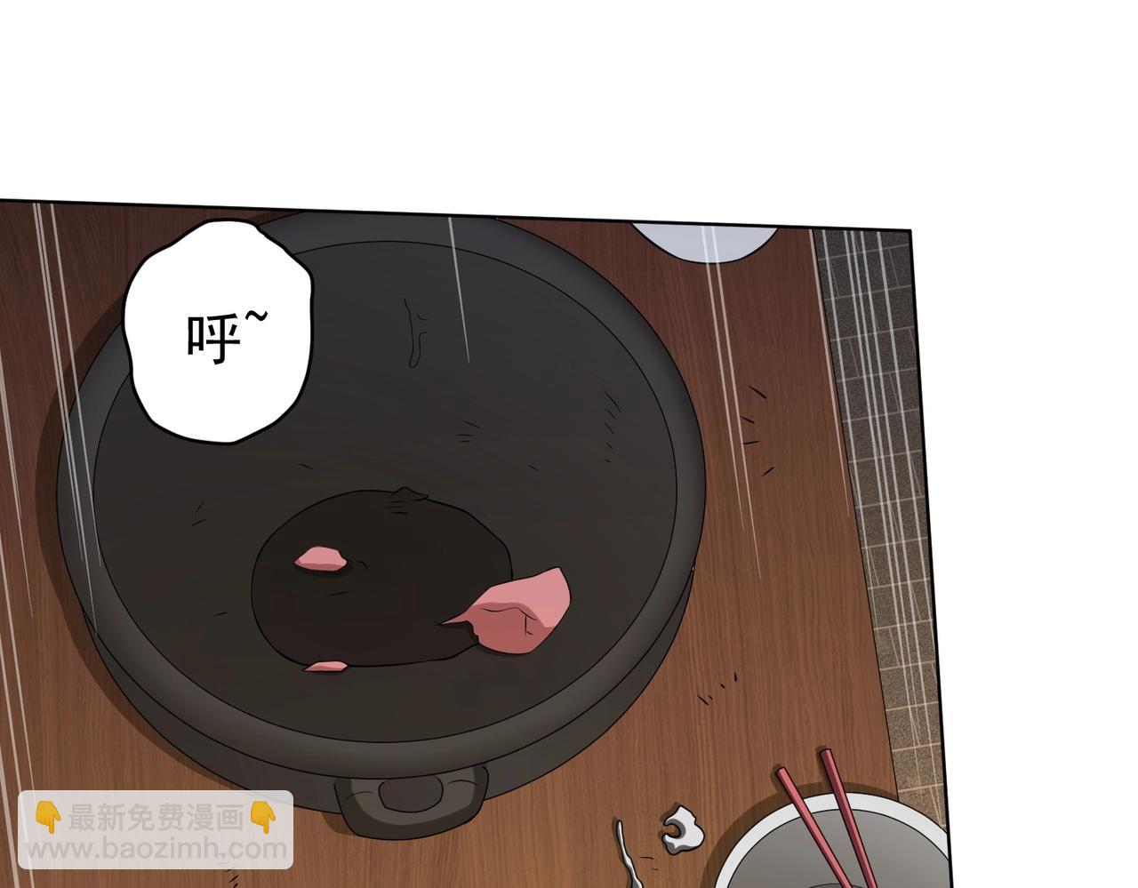 第8话 饕餮盛宴！(1/3)-第8话