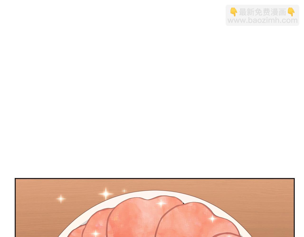 第8话 饕餮盛宴！(1/3)-第8话