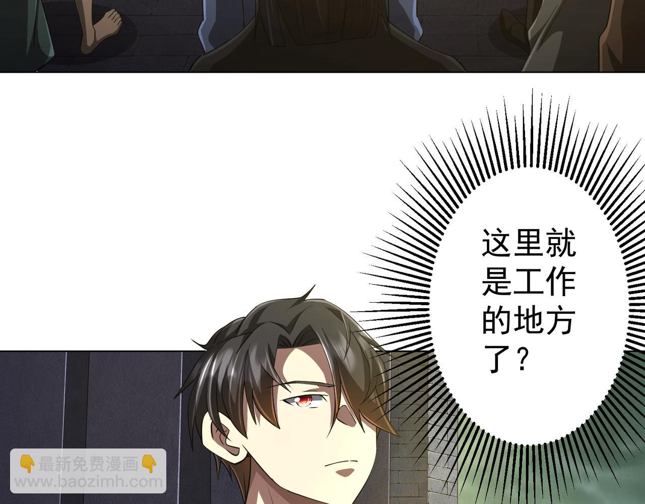 第63话 拜金不仅仅是拜金！(1/4)-第72话