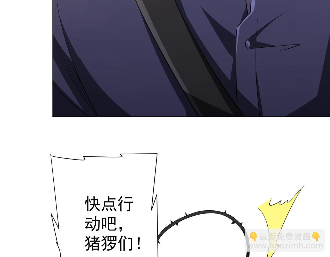 第63话 拜金不仅仅是拜金！(1/4)-第72话