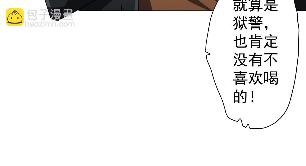 第63话 拜金不仅仅是拜金！(1/4)-第72话