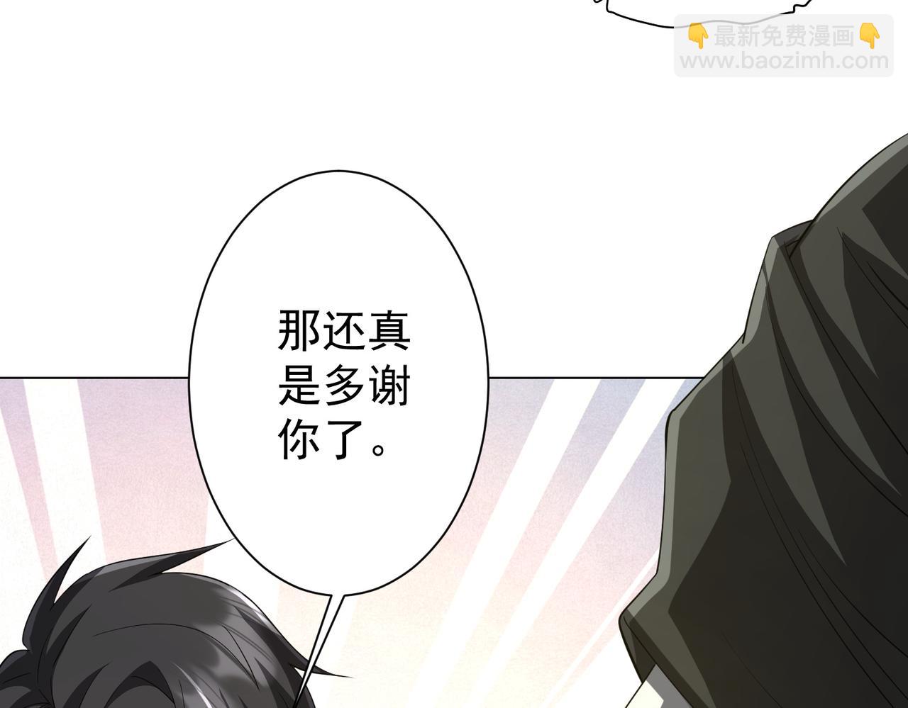 第63话 拜金不仅仅是拜金！(1/4)-第72话