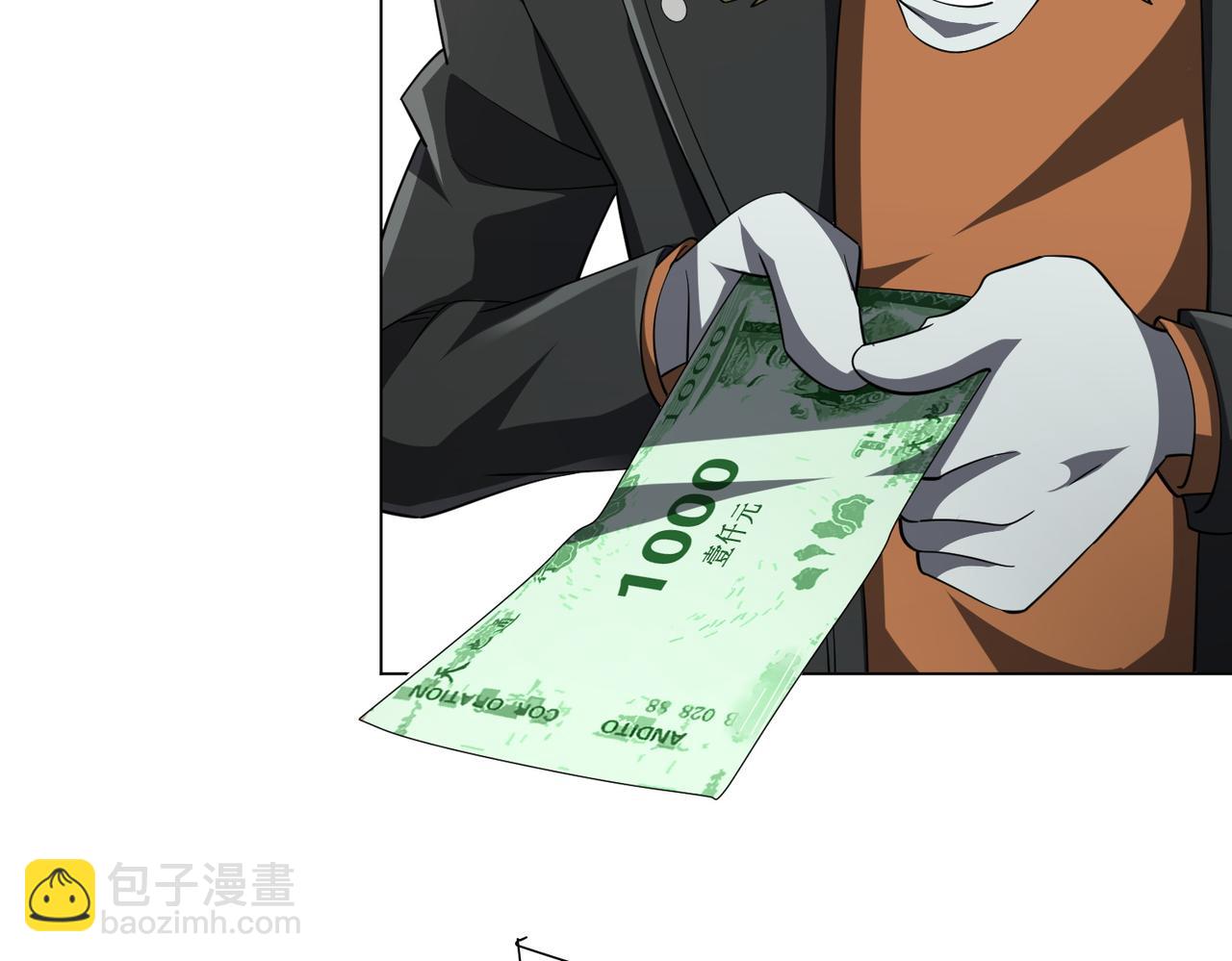 第63话 拜金不仅仅是拜金！(1/4)-第72话