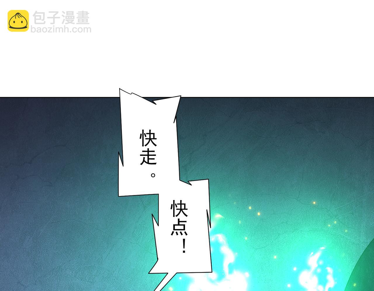 第63话 拜金不仅仅是拜金！(1/4)-第72话