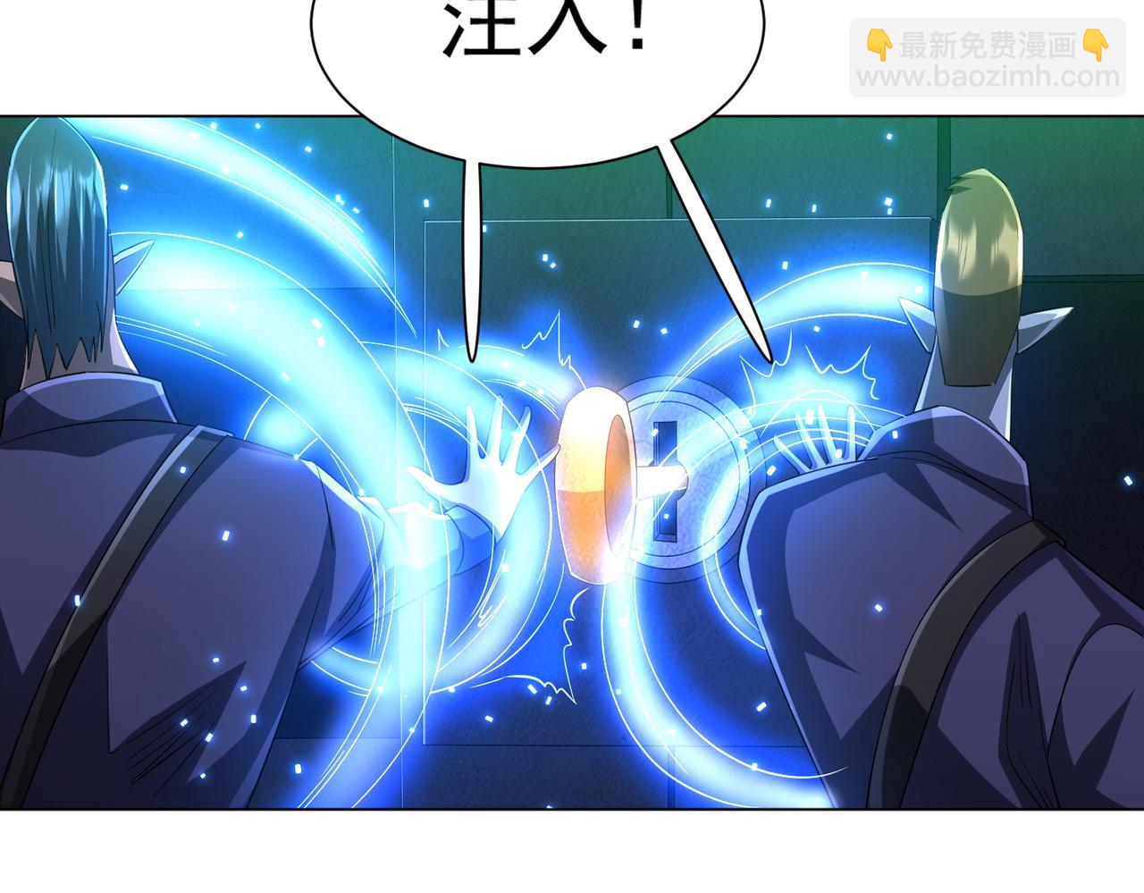 第63话 拜金不仅仅是拜金！(1/4)-第72话