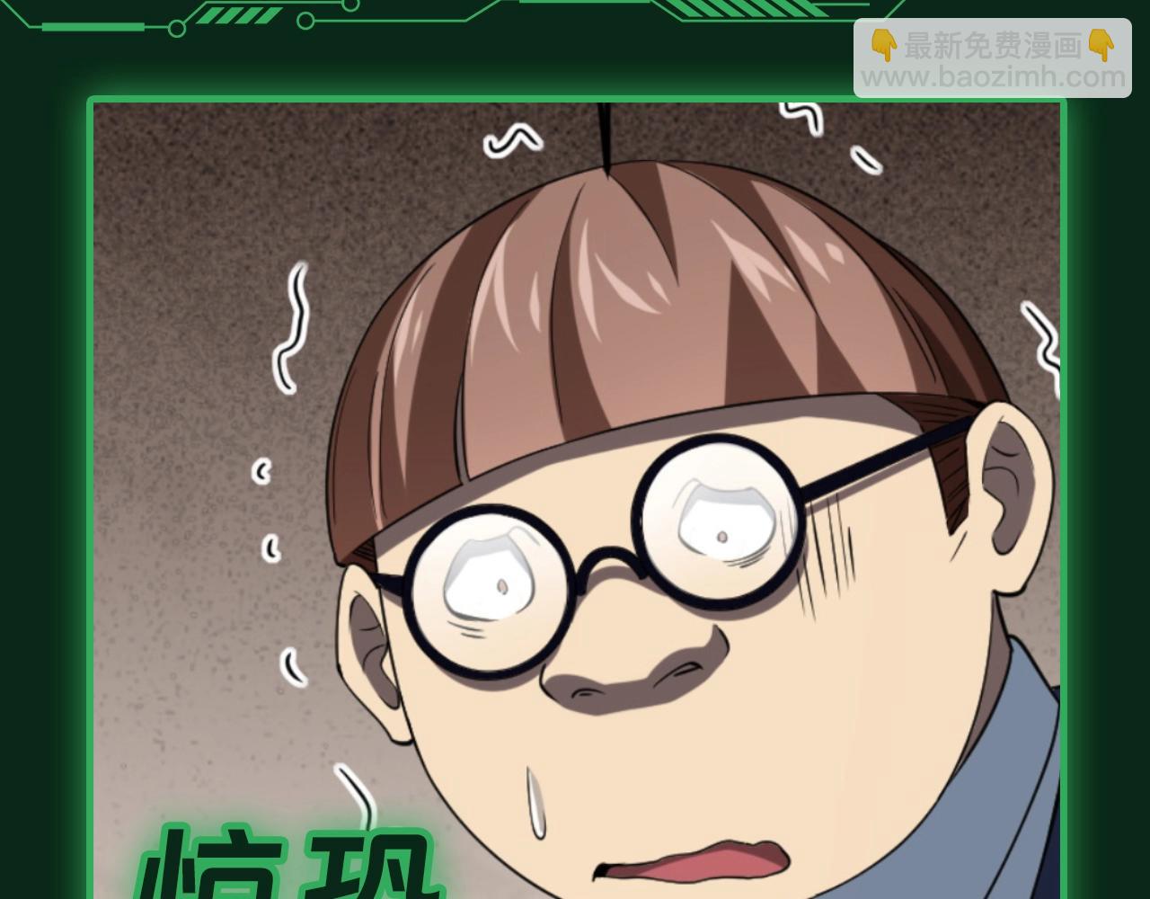 第11期 粉丝福利：爆笑表情包来袭！-第74话