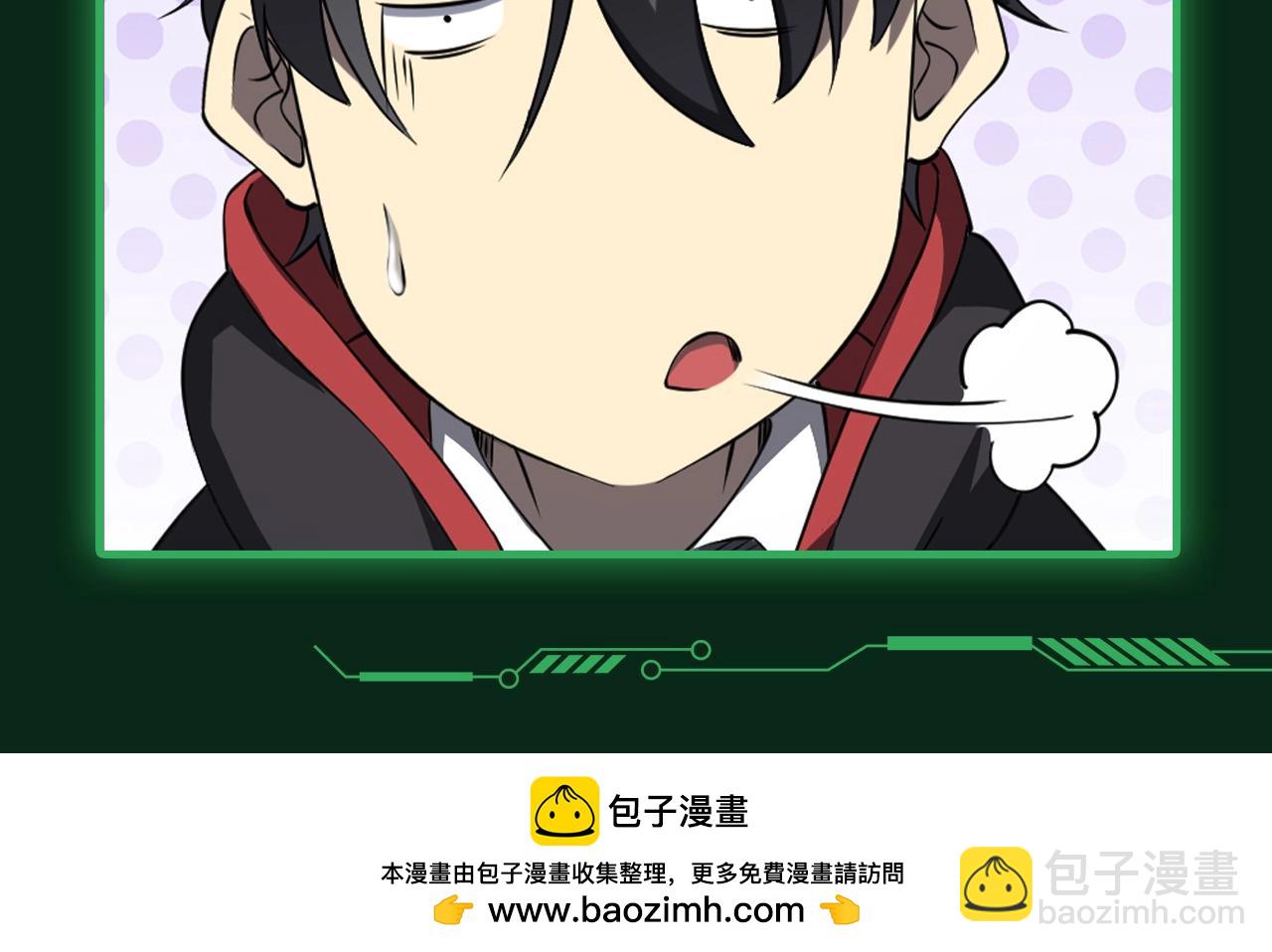 第11期 粉丝福利：爆笑表情包来袭！-第74话