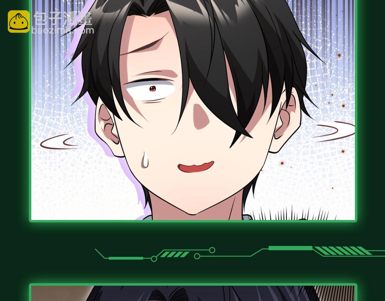 第11期 粉丝福利：爆笑表情包来袭！-第74话