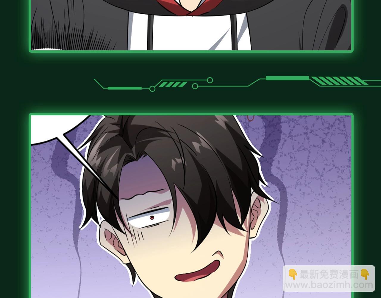 第11期 粉丝福利：爆笑表情包来袭！-第74话