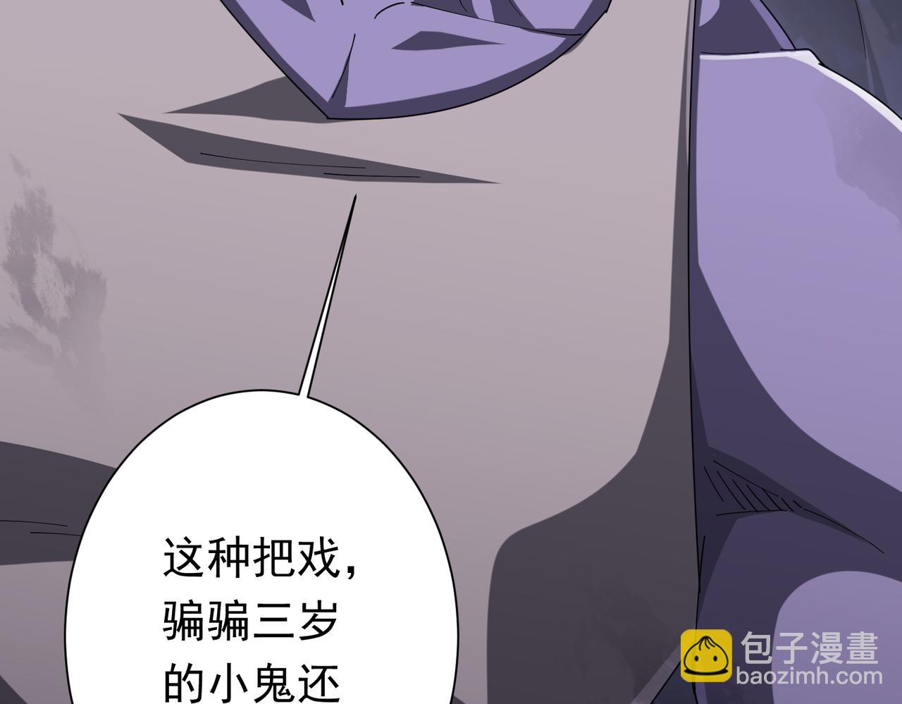 第65话 这是幻术啊！(1/4)-第76话