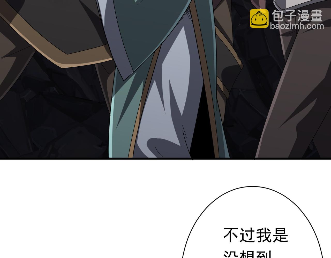 第65话 这是幻术啊！(1/4)-第76话