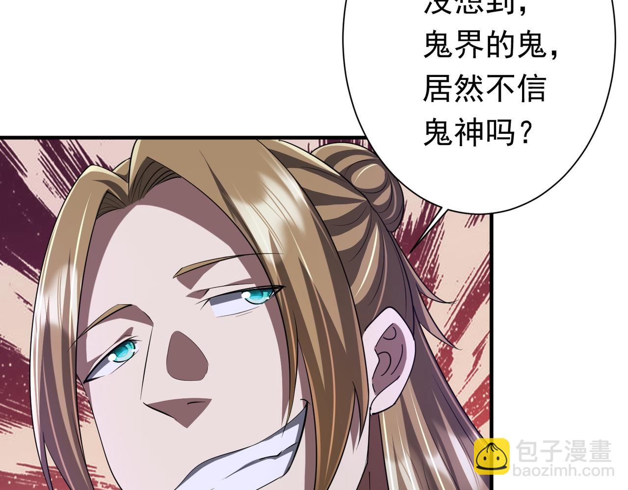 第65话 这是幻术啊！(1/4)-第76话