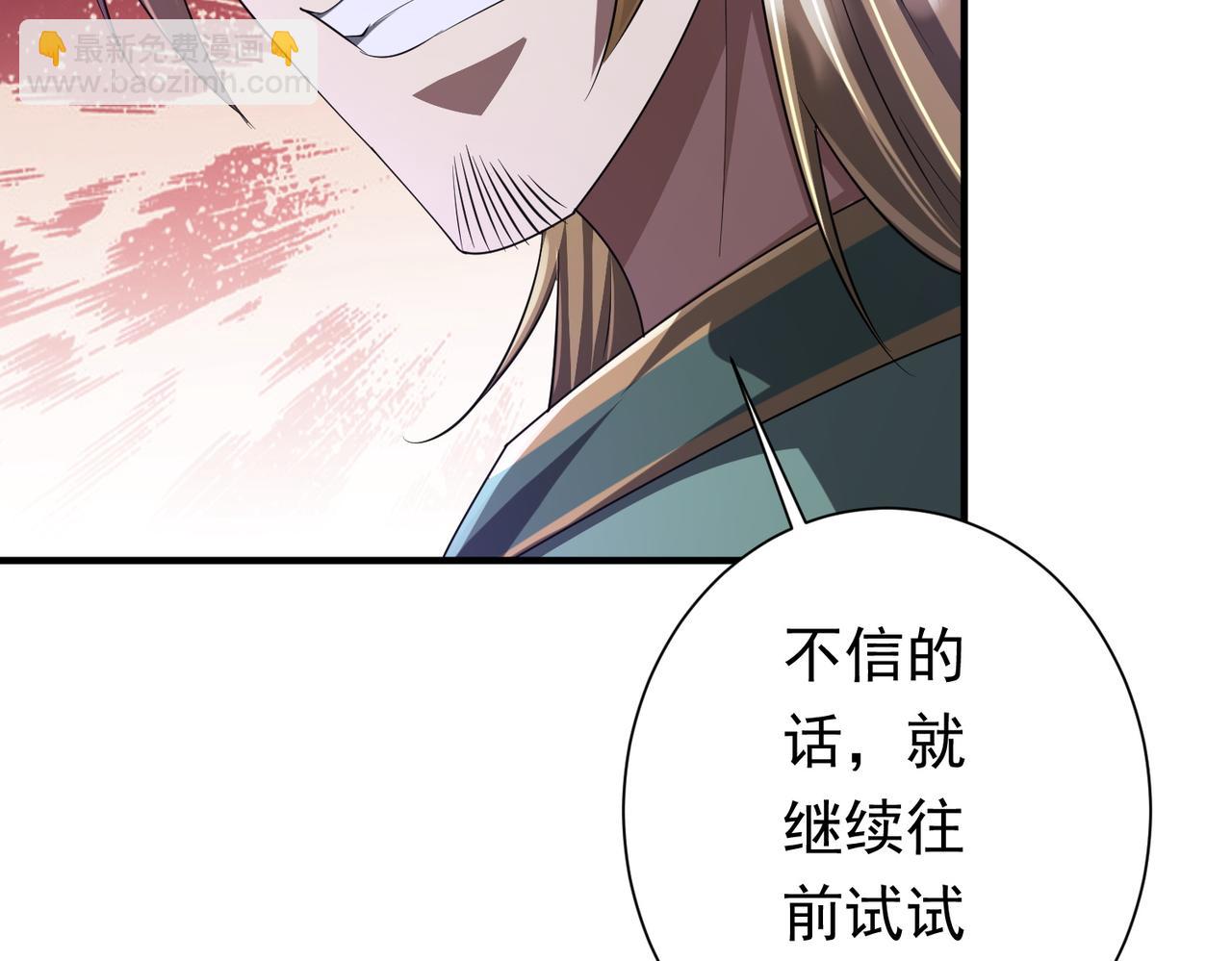 第65话 这是幻术啊！(1/4)-第76话