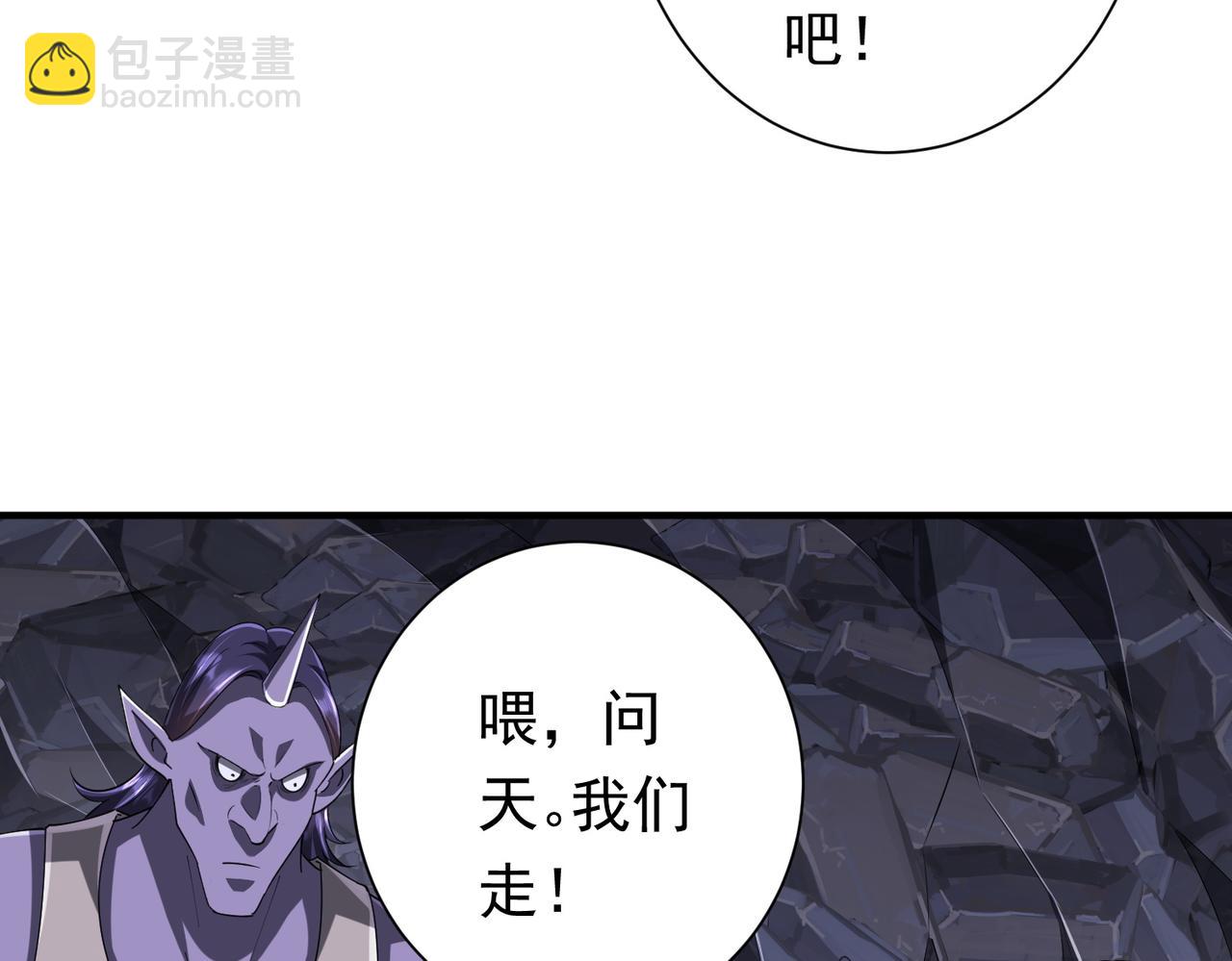 第65话 这是幻术啊！(1/4)-第76话
