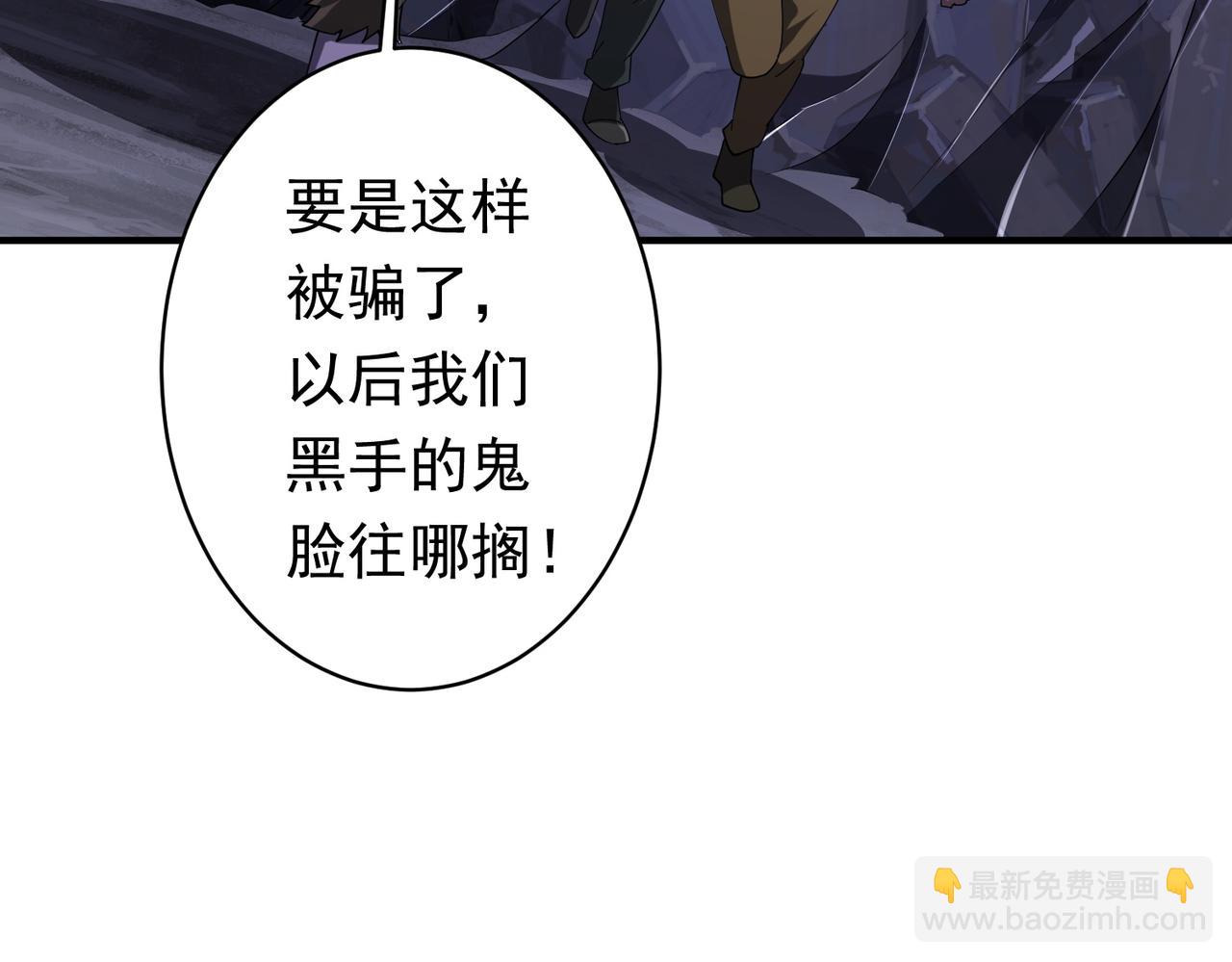 第65话 这是幻术啊！(1/4)-第76话