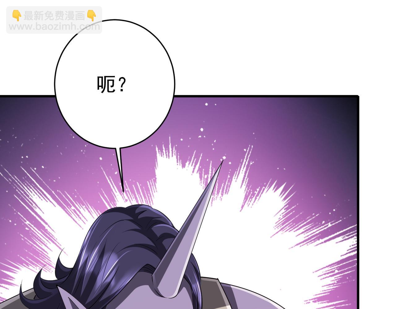 第65话 这是幻术啊！(1/4)-第76话