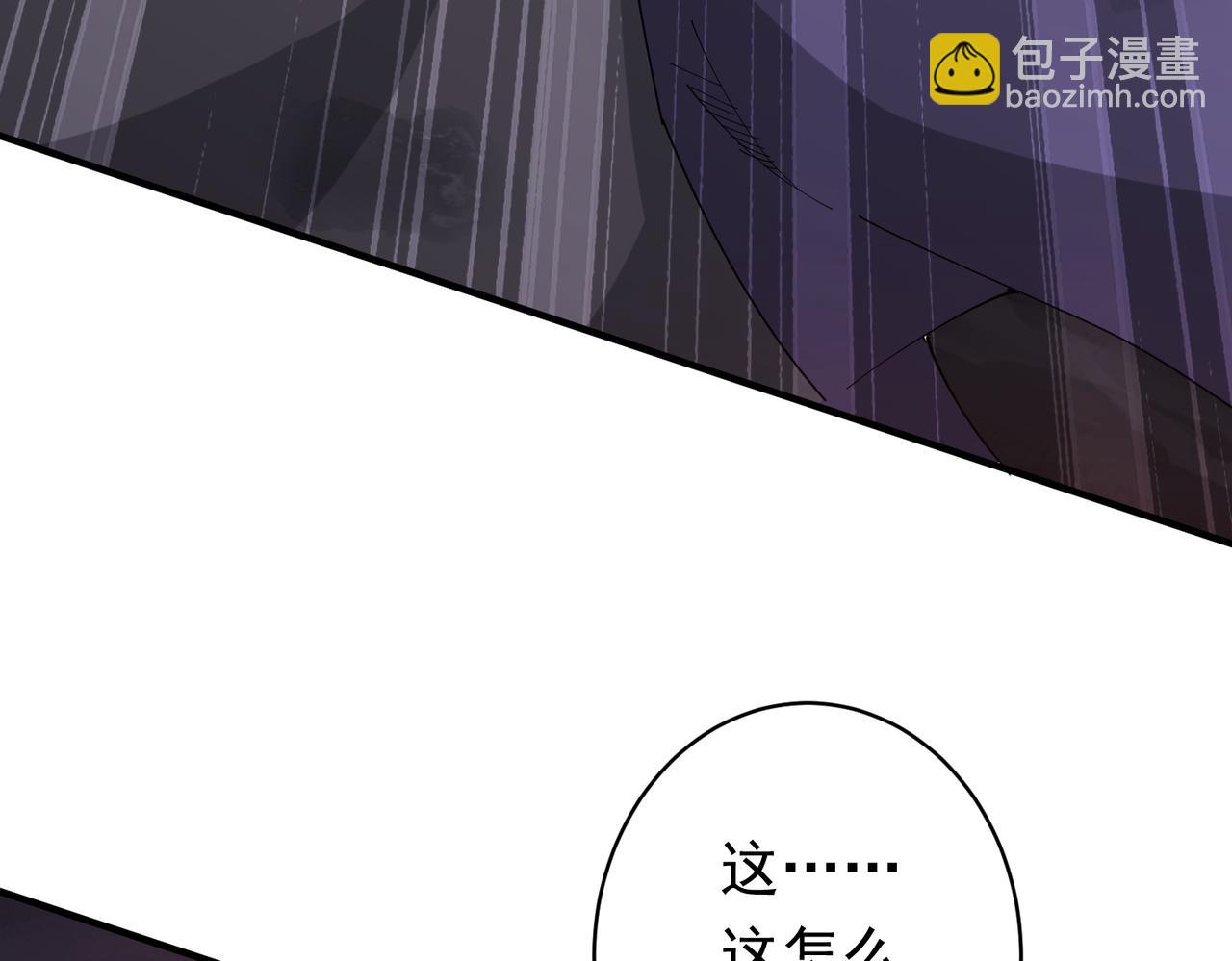 第65话 这是幻术啊！(1/4)-第76话