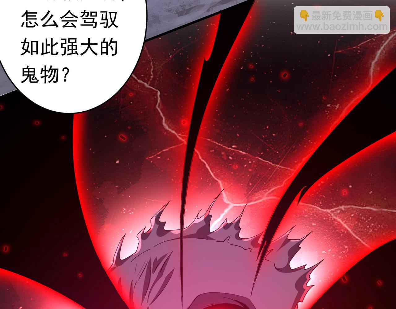 第65话 这是幻术啊！(1/4)-第76话