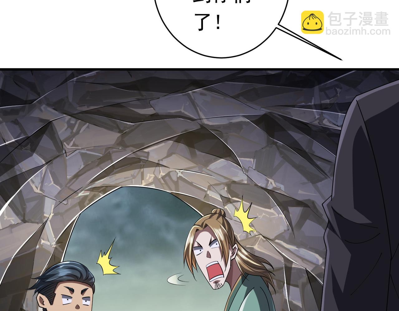 第65话 这是幻术啊！(1/4)-第76话