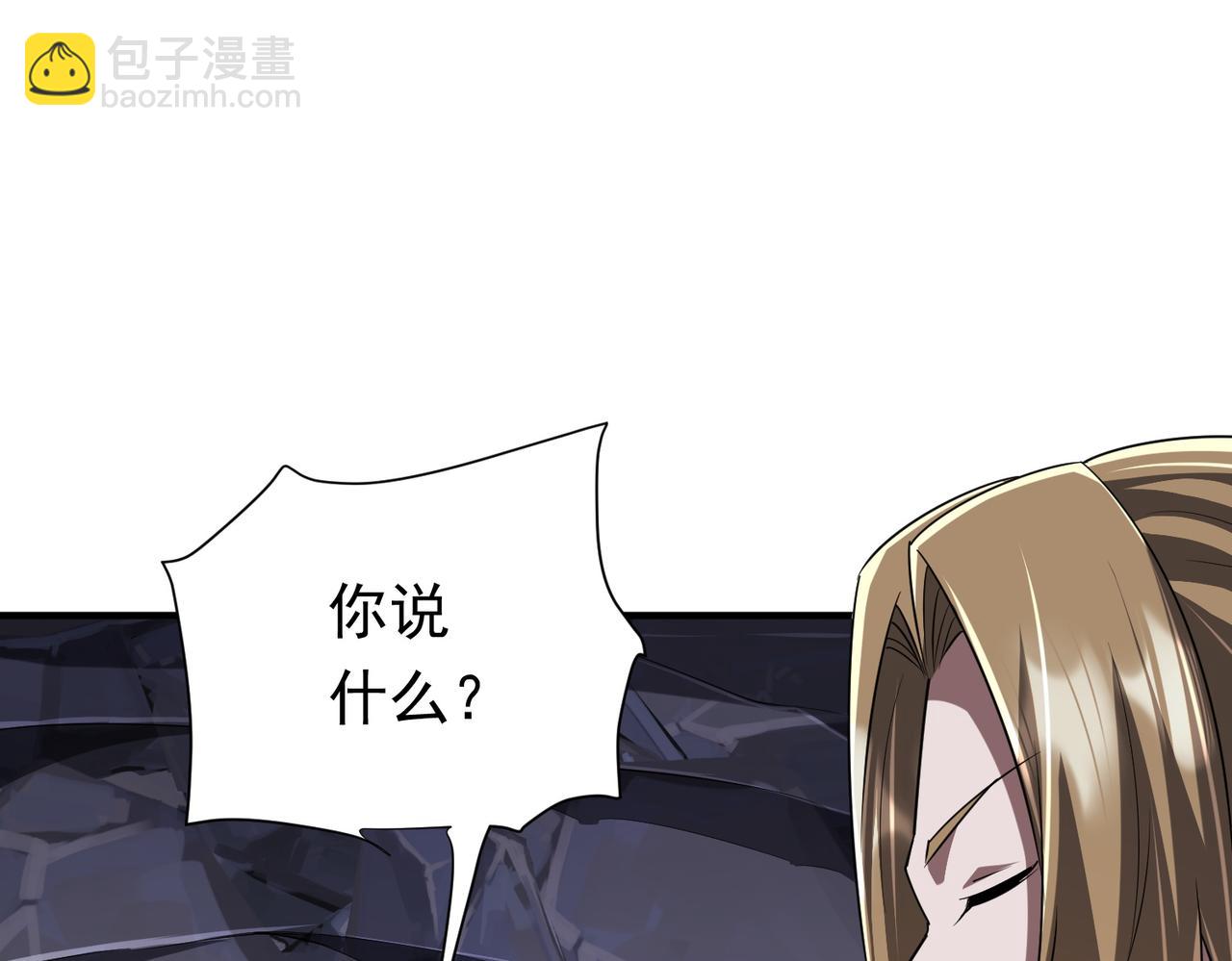 第65话 这是幻术啊！(1/4)-第76话