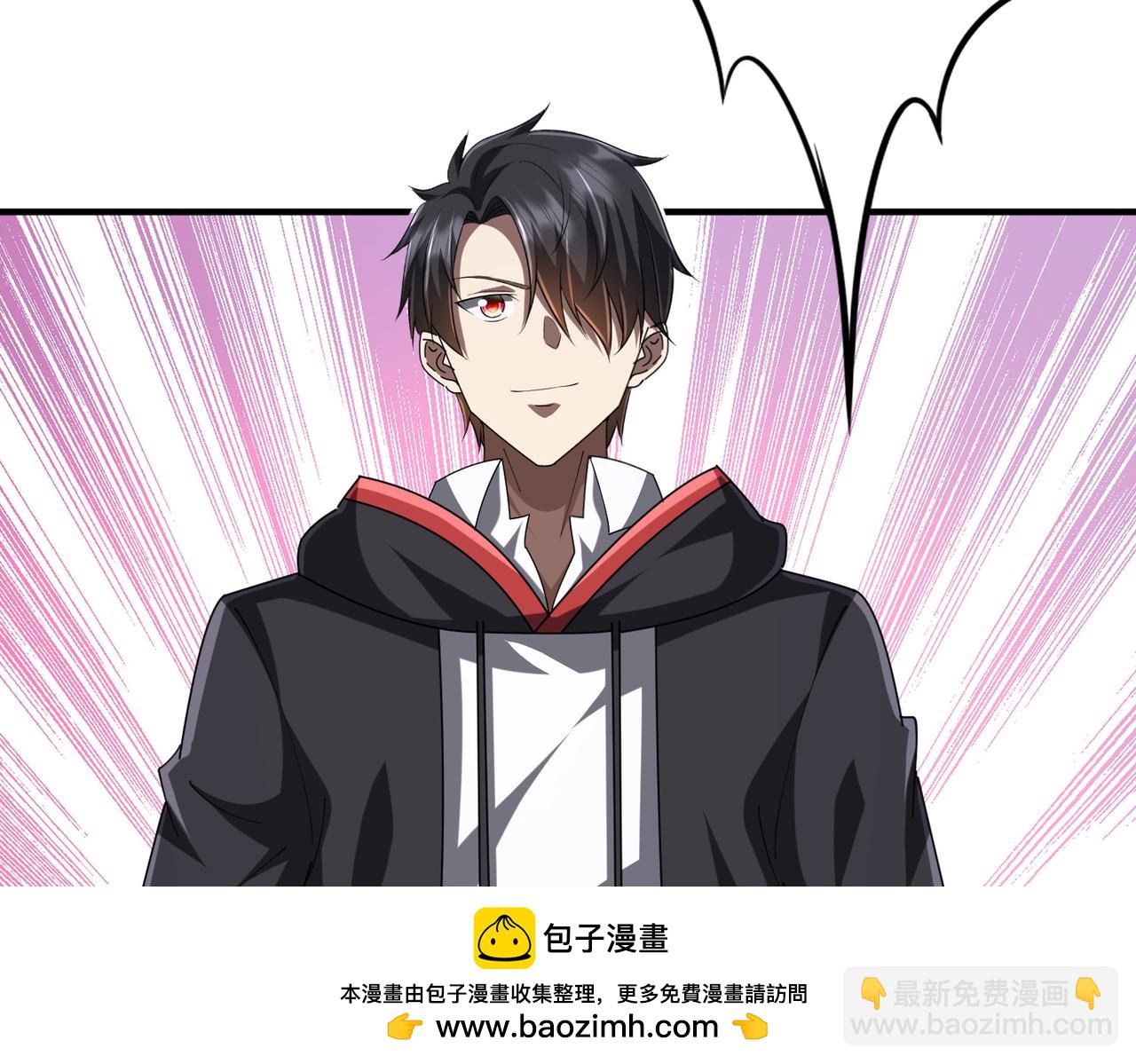 第65话 这是幻术啊！(1/4)-第76话